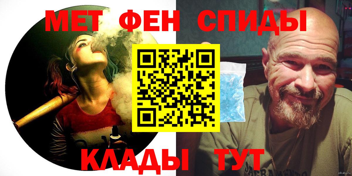 АМФ Premium Ачинск