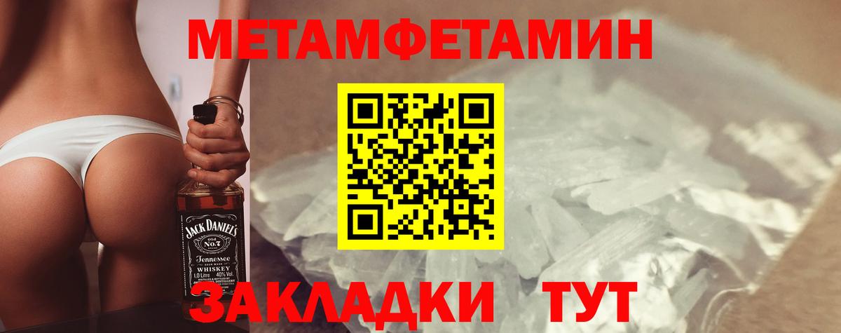 АМФ  АМФ Premium  Amphetamine  Ачинск  hydra   Вход с VPN 
