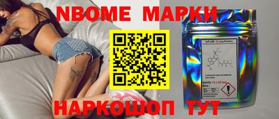 соль ск Татарск