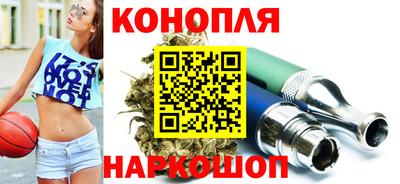 дистиллят марихуана Ставрополь