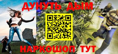 дистиллят марихуана Ставрополь