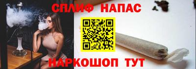соль ск Татарск