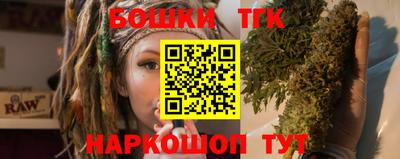 каннабис Тверь