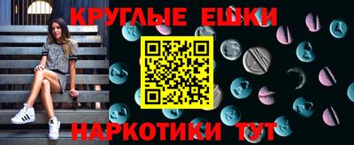 кокаин перу Старая Купавна