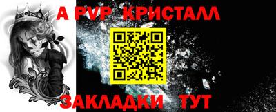 соль ск Татарск