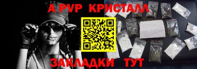 кокаин перу Старая Купавна