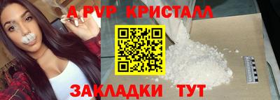 соль ск Татарск