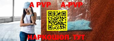 прущие крисы Среднеуральск