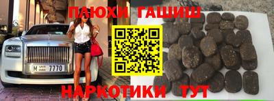 дистиллят марихуана Ставрополь