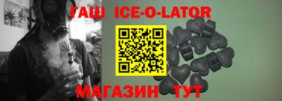 дистиллят марихуана Ставрополь
