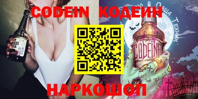 кокаин перу Старая Купавна