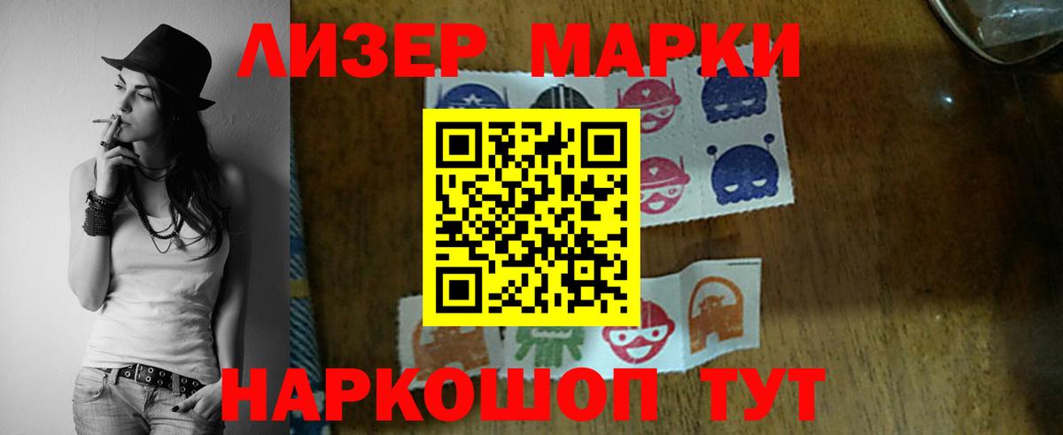 Ачинск  Лсд 25 экстази кислота  Вход с VPN  ЛСД экстази кислота 