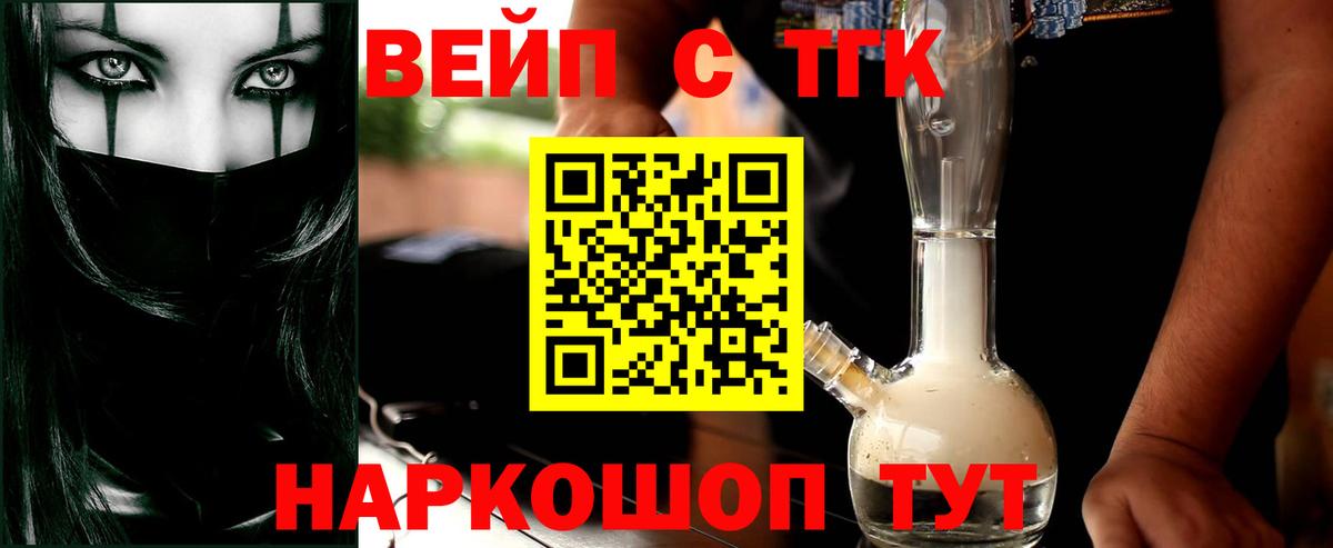 Дистиллят ТГК жижа Ачинск