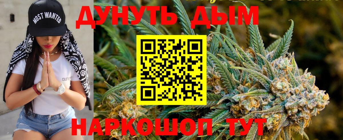 Канабис тримм  Вход с VPN  Шишки марихуана планчик  МАРИХУАНА VHQ  Марихуана семена  Ачинск 