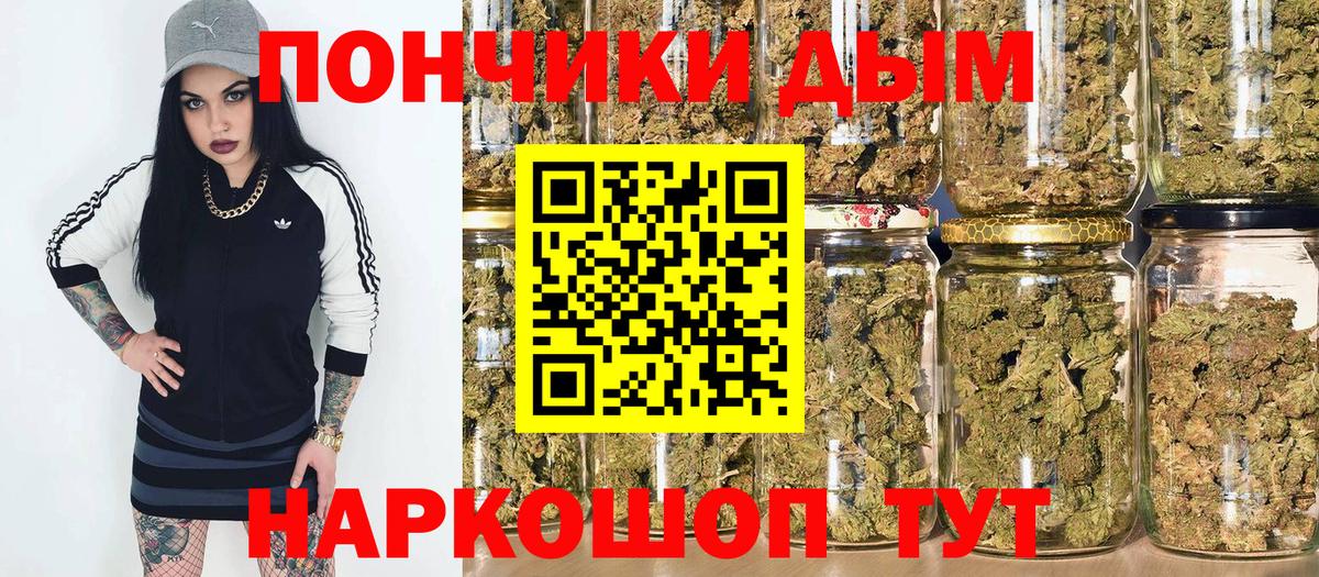 Канабис Amnesia Ачинск